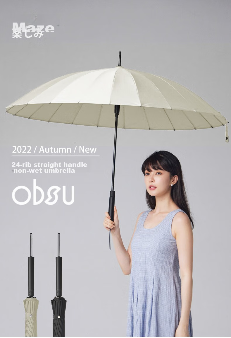Японский автоматический зонт Obsu, 24 ребра, длинная ручка, ветрозащитный, большой, бежевый