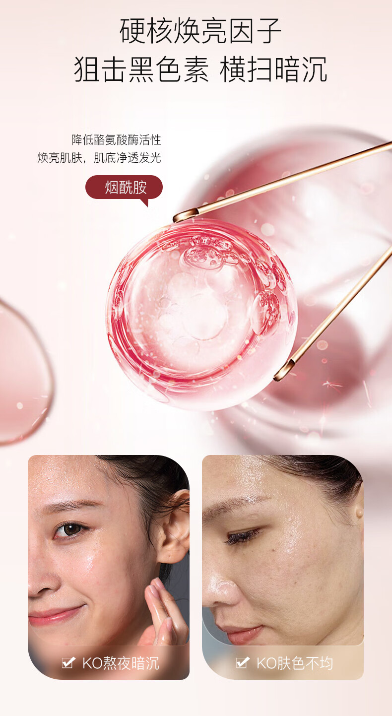 澳芙（AOFU） 红酒葡萄面膜温和熬夜睡眠焕亮改善暗沉收缩毛孔面膜 100g