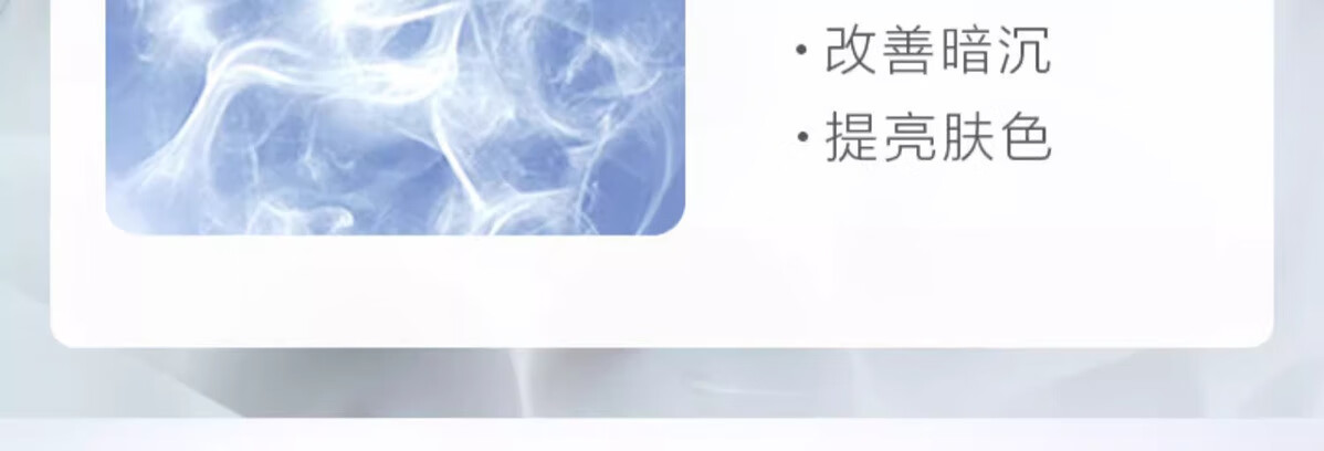 欧诗漫（OSM）珍珠晶彩焕颜修容霜BB霜30g珍珠白（保湿遮瑕持久防水裸妆）