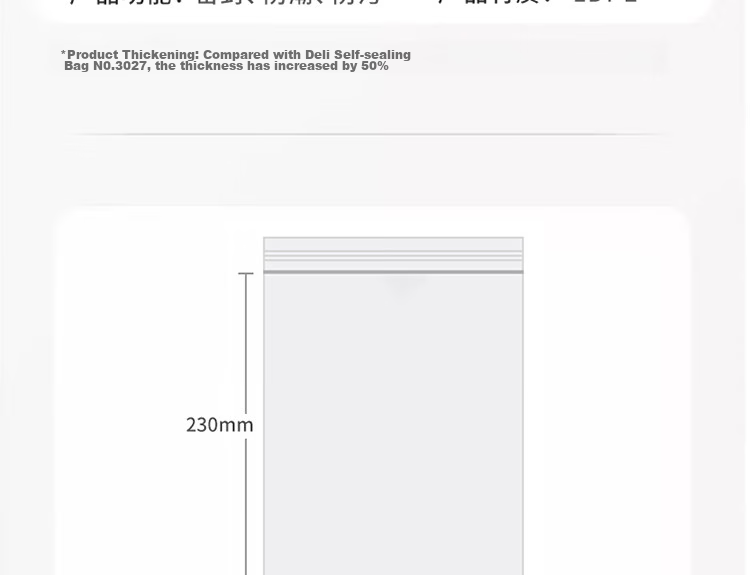 Пакеты с замком Zip-Lock Deli, 17x23 см, 40 штук, для пищевых продуктов и документов, влагостойкие