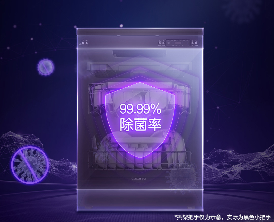 卡萨帝洗碗机怎么样?上手真心不后悔?贵有道贵的?