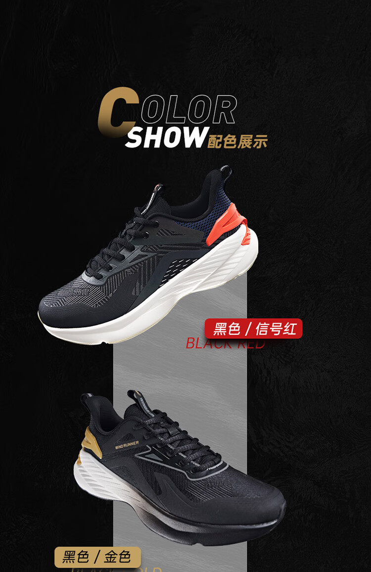 乔丹跑步鞋_QIAODAN 乔丹 风羚 男款减震舒适跑鞋 XM45210210