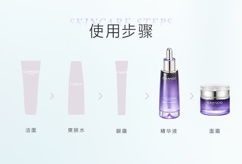自然堂小紫瓶精华第五代 凝时修护精华液50ml 超极酵母喜默因女神节礼物
