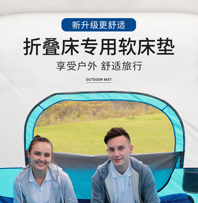 KingCamp折叠床软床垫 午睡垫办公室午休床垫透气棉垫 床垫防滑防溜便携式垫子可机洗 附收纳袋 KM2002蓝色