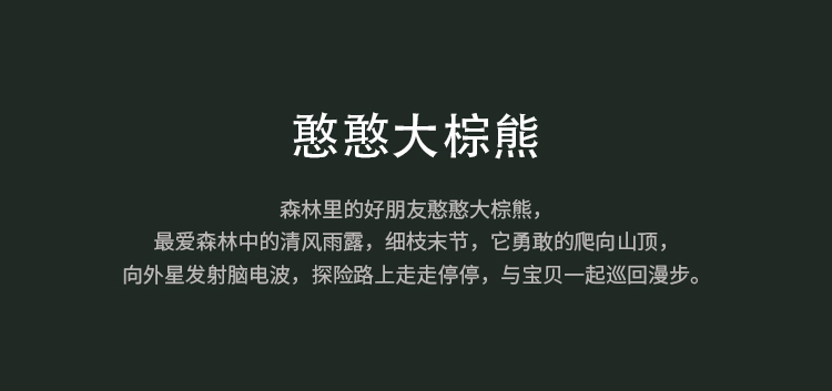 商品详情图