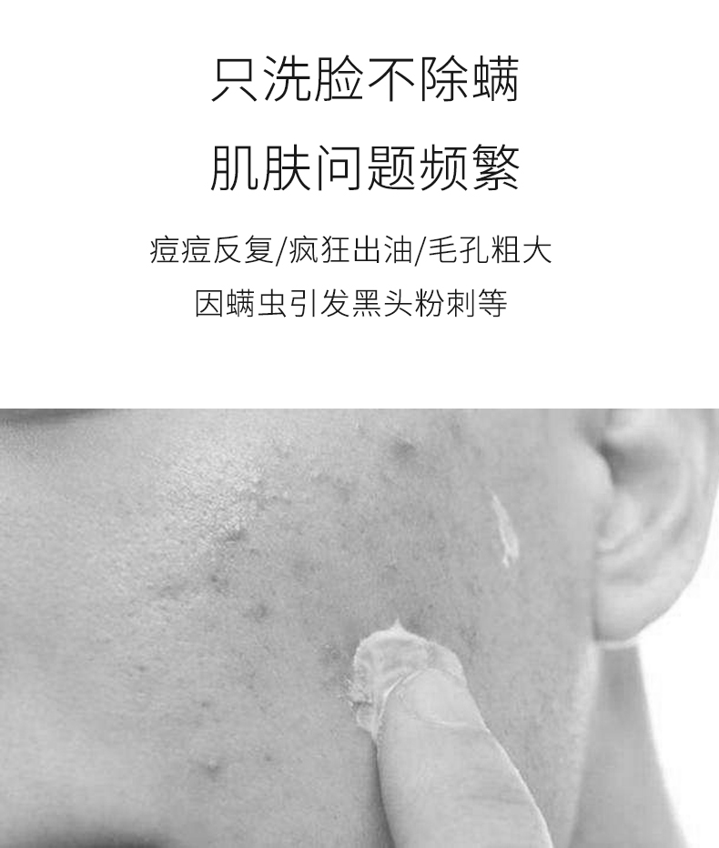 蒙度士（MdoC）男士去黑头洗面奶150g（韩国护肤品深层清洁控油清爽祛痘洁面乳)