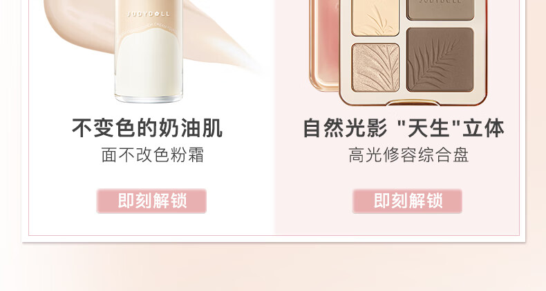 橘朵（Judydoll）双色腮红胭脂盘元气显白膨胀色颊彩#D08醉雾桃6g