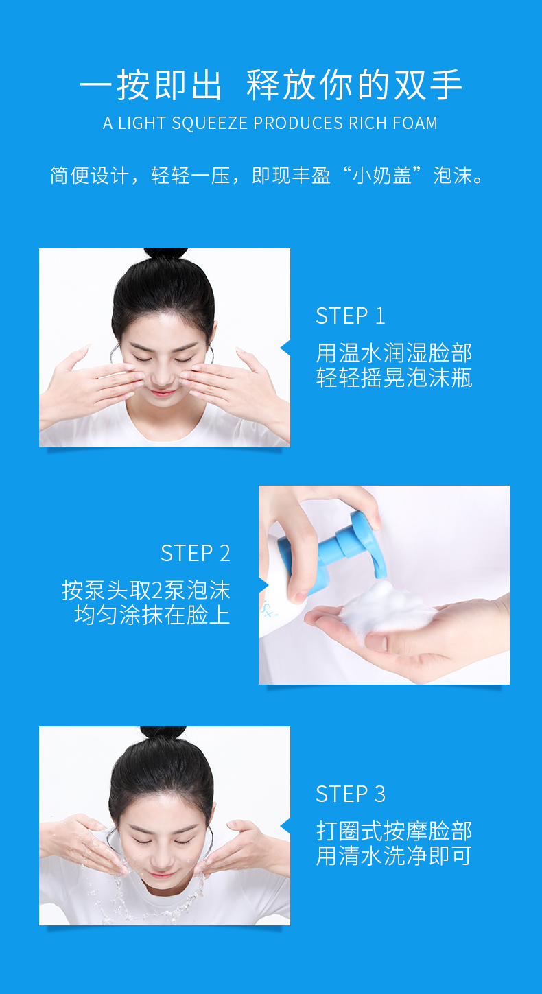 WIS七夕礼物温润洁面泡沫200ml 水润舒缓清洁毛孔净肤男女生用洗面奶