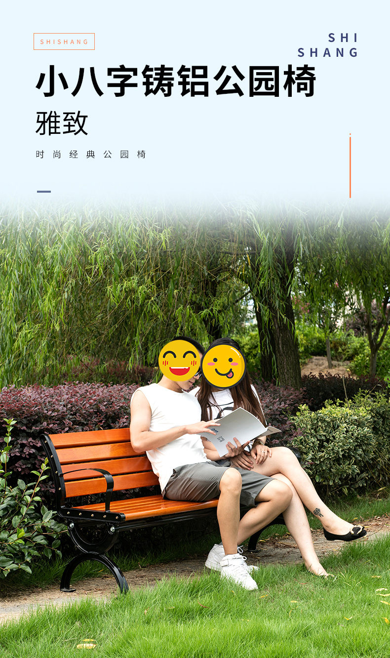 蚁伽 公园椅 户外长椅 公园长椅 公园椅子 长凳子庭院园林座椅实木长条椅铁艺广场椅排椅 1.8m塑木无靠背