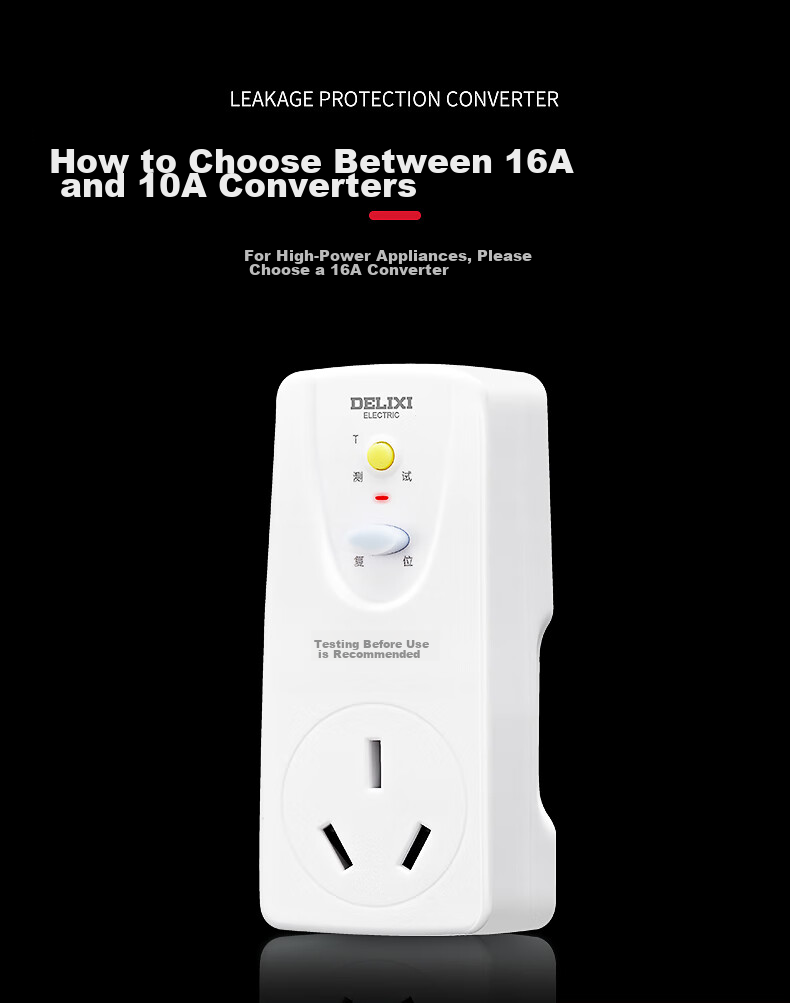 Розетка-переходник DELIXI ELECTRIC с защитой от утечки для водонагревателя и кондиционера, пятигнездовая, 10А