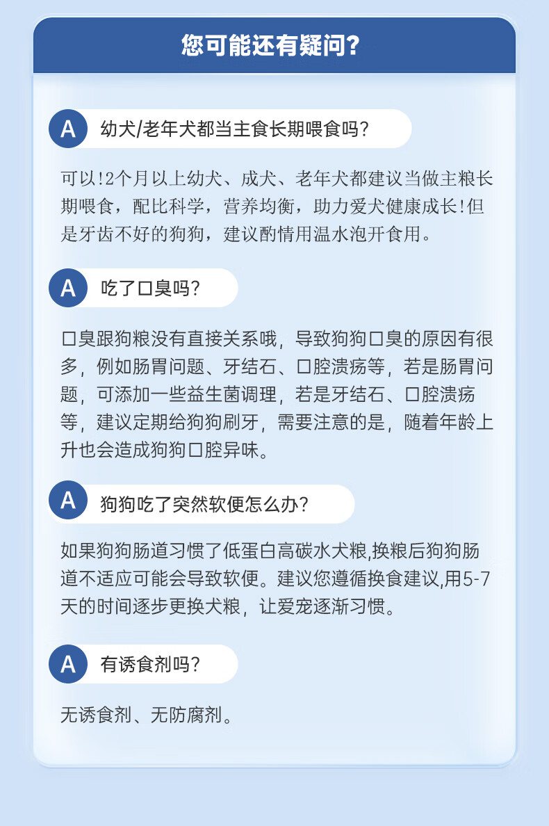 宠甲狗粮40斤装牛肉味通用型拉布拉多马犬中大型专用成犬幼犬粮20kg 牛肉4拼狗粮2.5kg