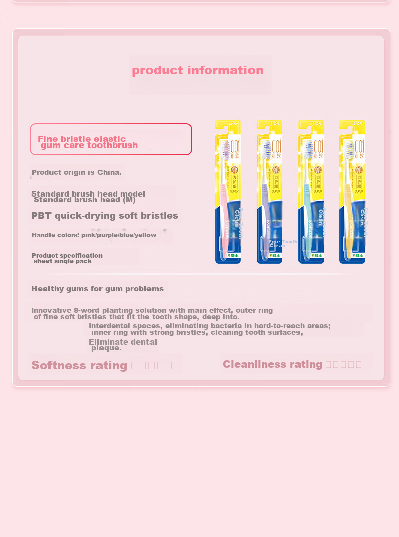 Зубная щетка Lion Fine Bristle Gum Care, 0.01 Elastic Gum Protection, 1 шт., мягкая щетина, классическая защита десен, глубокая очистка