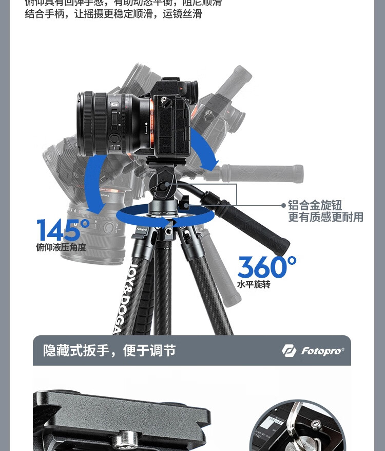 Штатив Fotopro LITE VIDEO с флип-замками, регулируемый монопод, металлическая гидравлическая головка, для видеосъемки, фотографии, беззеркальных камер, из углеродного волокна
