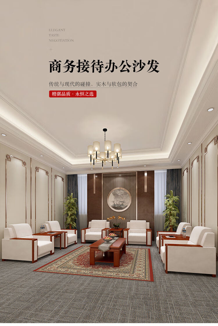 洛来宝 办公沙发 会议沙发茶几组合 布艺会议接待会客商务办公室沙发贵宾沙发 单人位