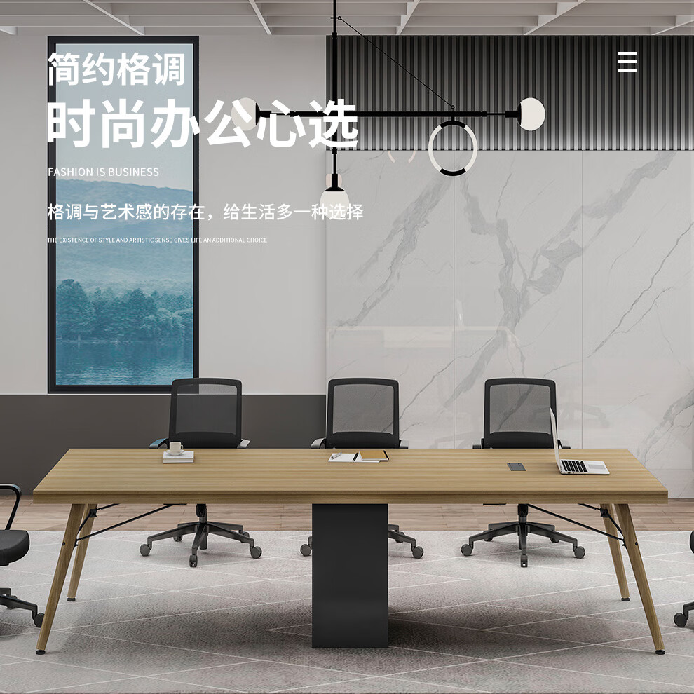 kuoson 会议桌培训桌会议台小型现代简约办公家具2米(不含椅)