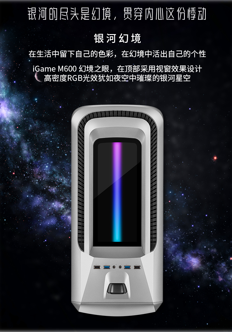 七彩虹JTDC400-M600A2如何,值得入手的原因分享！