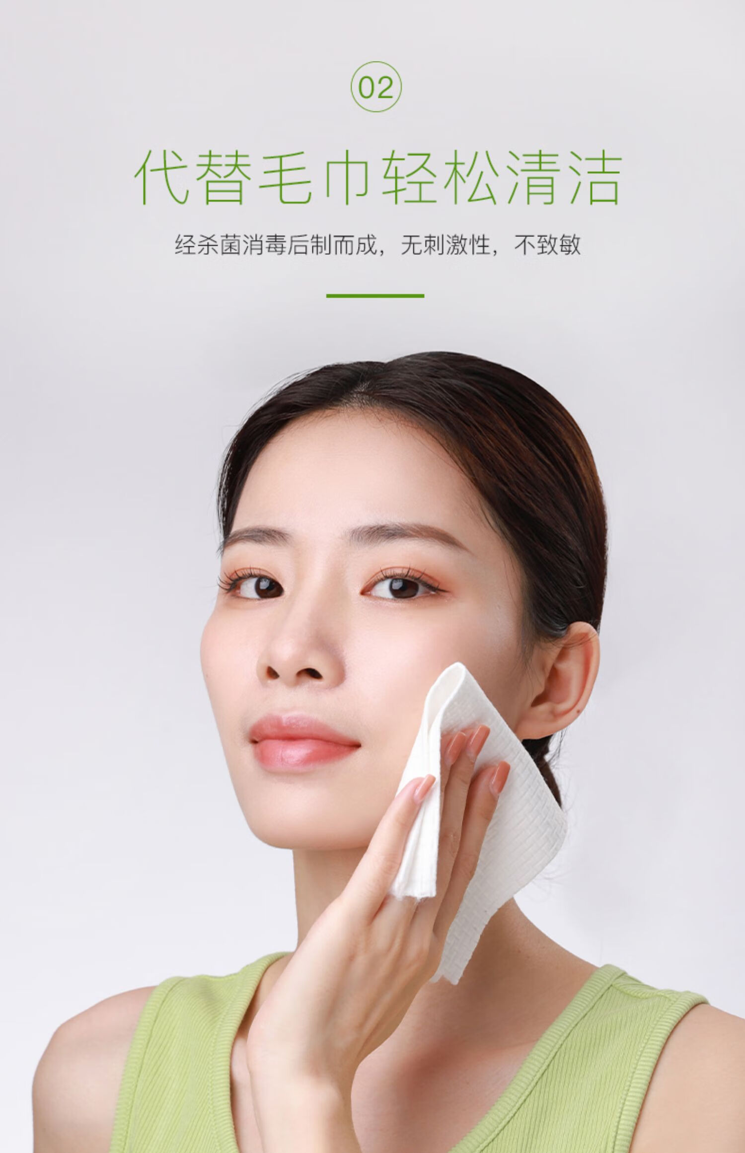尔木萄（AMORTALS） 洗脸巾一次性洁面巾加大加厚棉柔巾 卷筒洗脸巾70片*5包