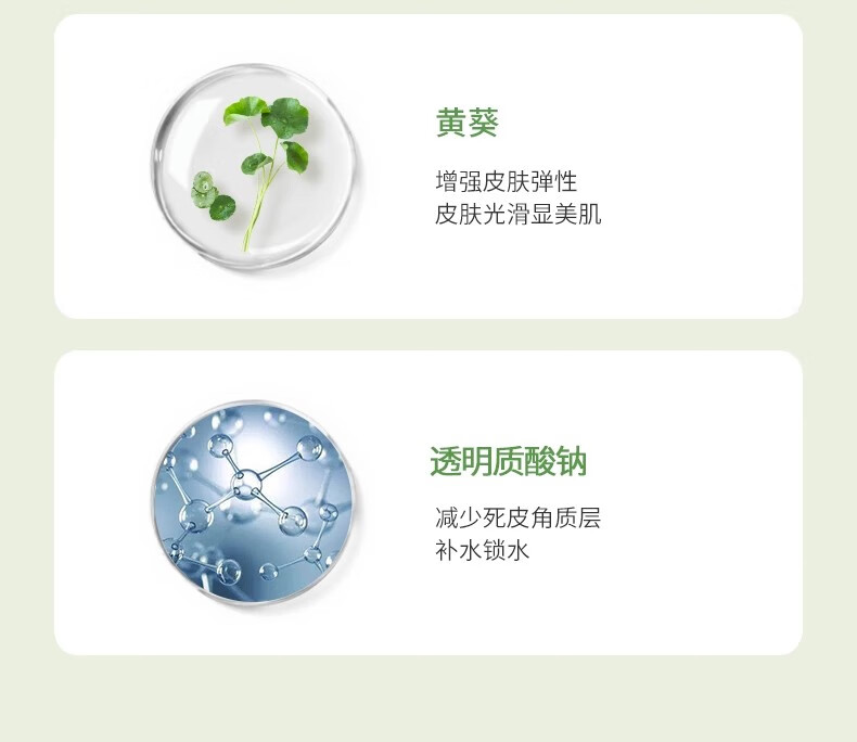 苋丹博士芦荟去角质去死皮黑头粉刺面部女啫喱全身磨砂膏 芦荟去角质1支