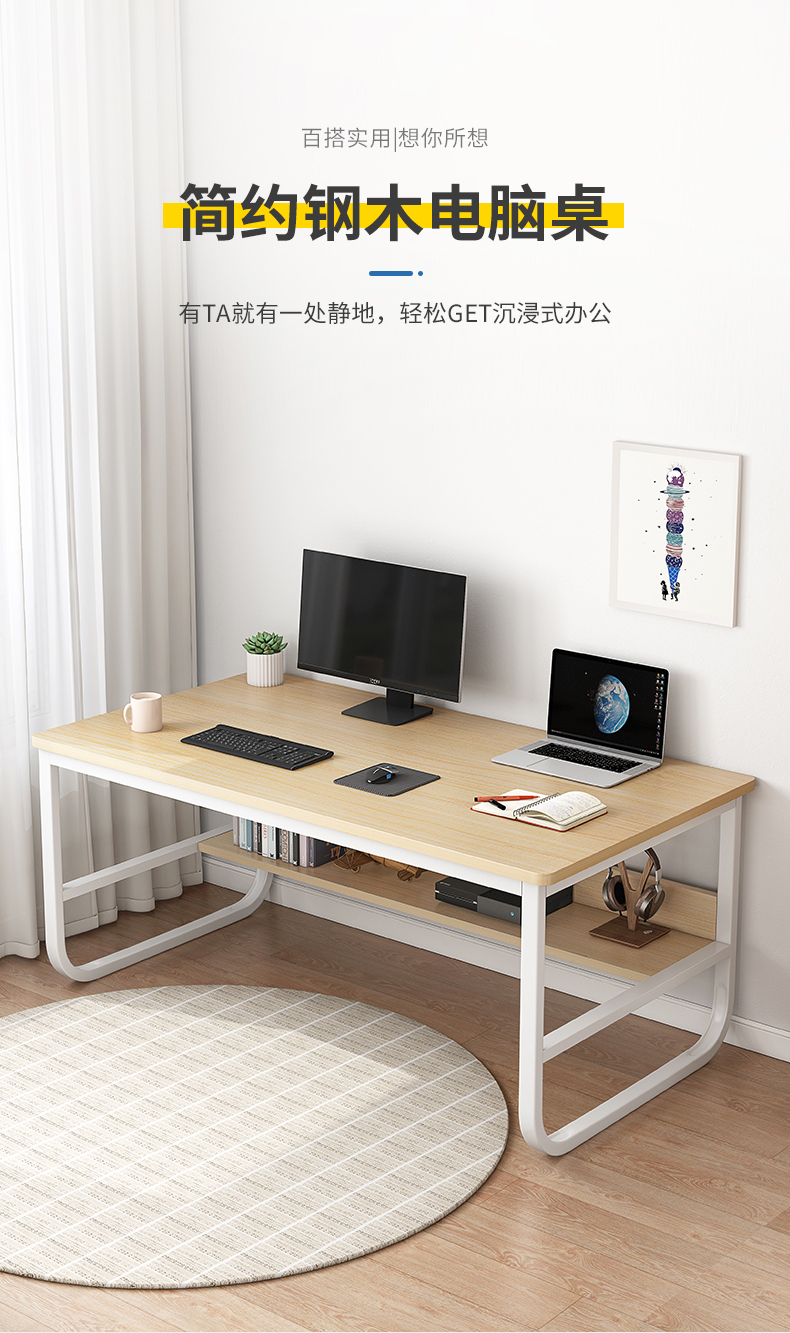 全品屋 电脑桌书桌加宽台式家用现代简约简易写字桌学习桌笔记本桌子带书架置物架 升级款浅胡桃色80X60CM【加厚板材】