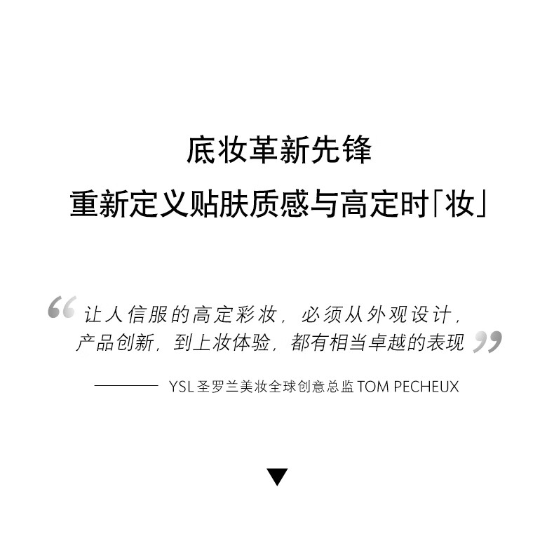 YSL圣罗兰皮气垫B10 14g黑金限定 持妆遮瑕粉底液 新年礼物生日礼物
