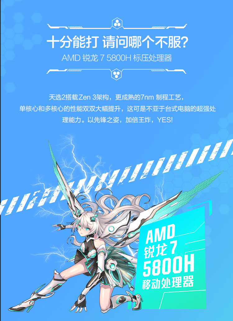 华硕天选到底怎么样，参数如何！