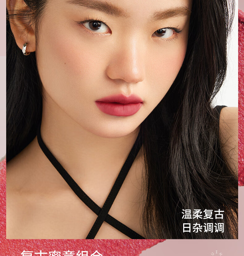 INTO YOU雾动口红包唇泥组合套装学生送女友生日礼物女闺蜜 温柔气质组合