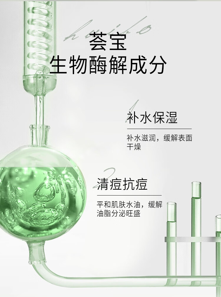 荟宝 芦荟胶优活祛淡化痘印补水保湿舒缓凝胶晒后修护面霜 抗黑头粉刺 【祛痘型】优活芦荟胶45g