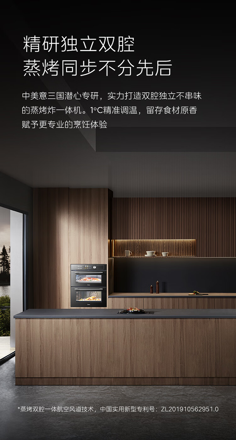 用户揭秘美的SD85好吗,入手解密评测真相