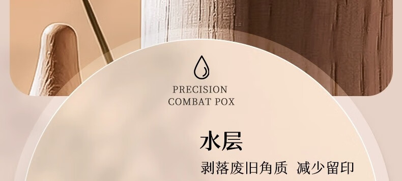 ORGINESE欧橘水杨酸果酸水滴精华液熬夜刷可搭祛痘淡化痘印20ml情人节