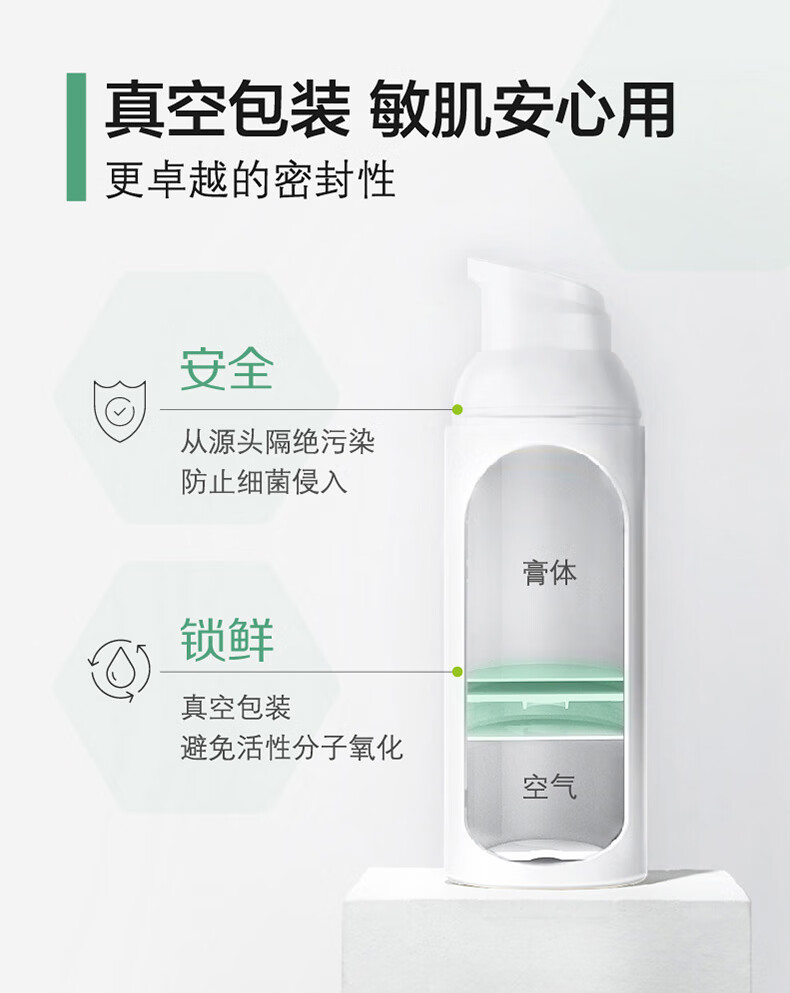 丝塔芙四维舒缓面霜45ml神经酰胺 积雪草 B5 保湿补水 敏感肌 男女适用 45ml四维面霜