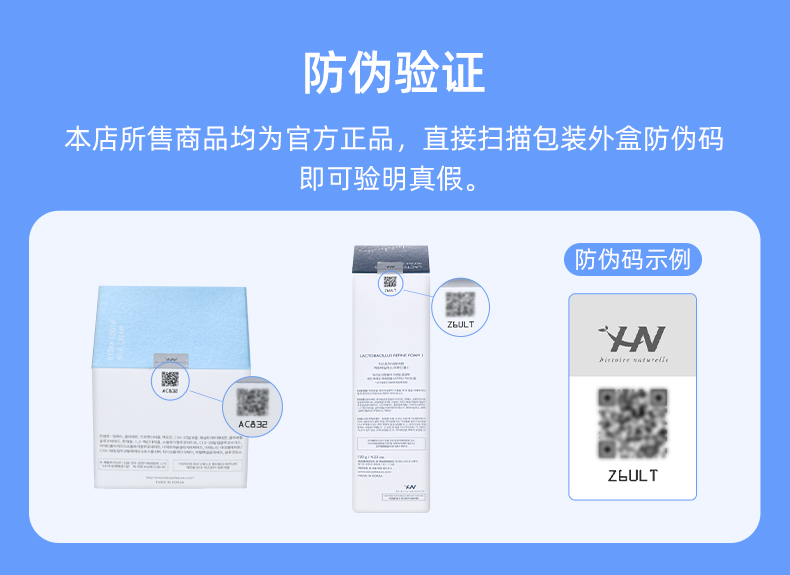 荷诺益生菌氨基酸洗面奶洁面慕斯150ml清洁毛孔保湿控油敏感肌护肤品