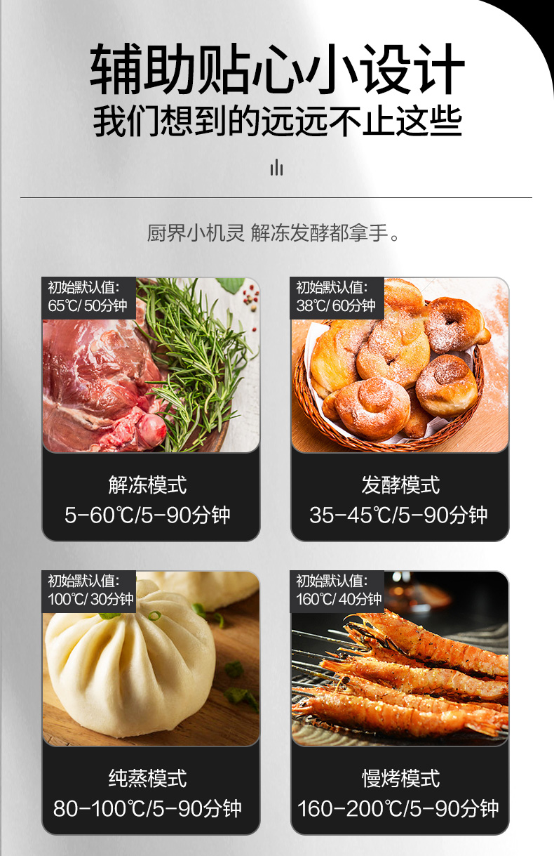 万家乐JJZT-KLJ33HB入手一周后，真话实说我更喜欢它了