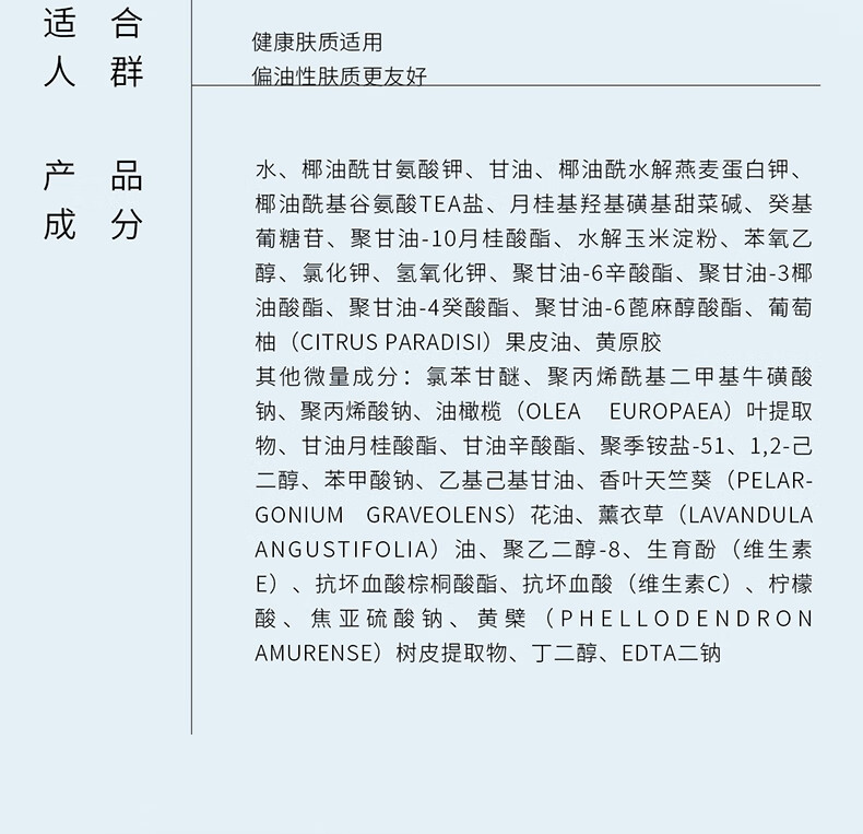 ddg 蓝胖子洁颜蜜氨基酸洗面奶清洁毛孔控油洗卸二合一温和洁面200ml