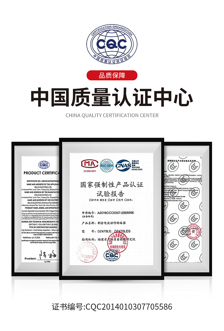 德力西电气空开断路器空气开关带漏保漏电保护器家用漏电开关DZ47SLE 2P 32A