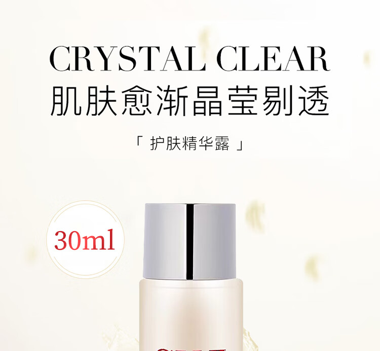 SK-II护肤精华露（神仙水）30ml 1号会员店