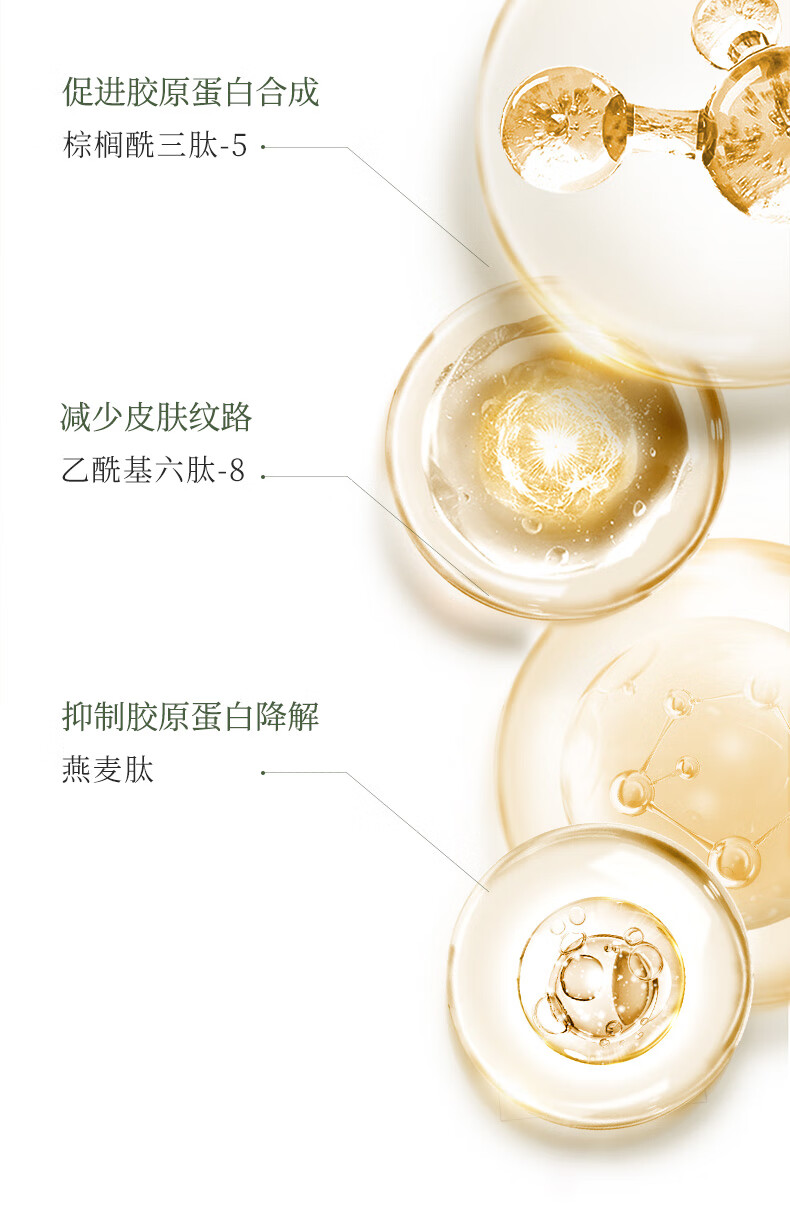 林清轩（Forest cabin）山茶花小皇瓶面霜多肽抗皱修护淡纹双抗精华霜护肤面霜礼物送爱人 【体验装】6ml