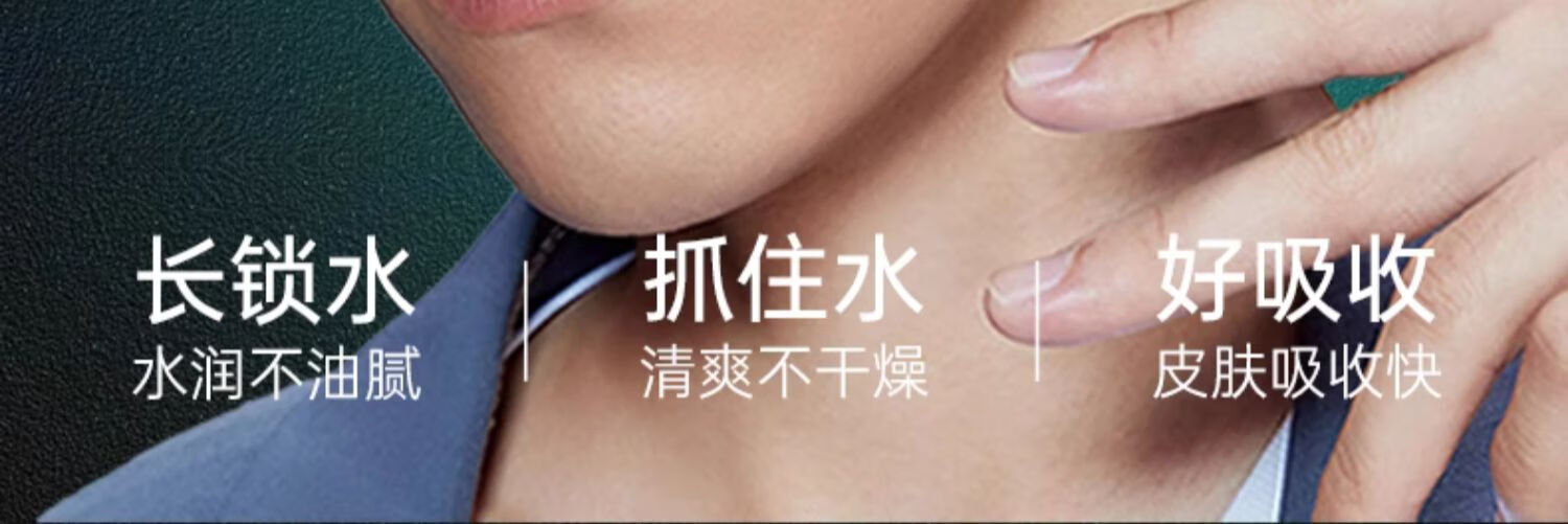 BUV净透男士乳液50ml补水去黑头收缩毛孔控油保湿军训清透焕能面霜