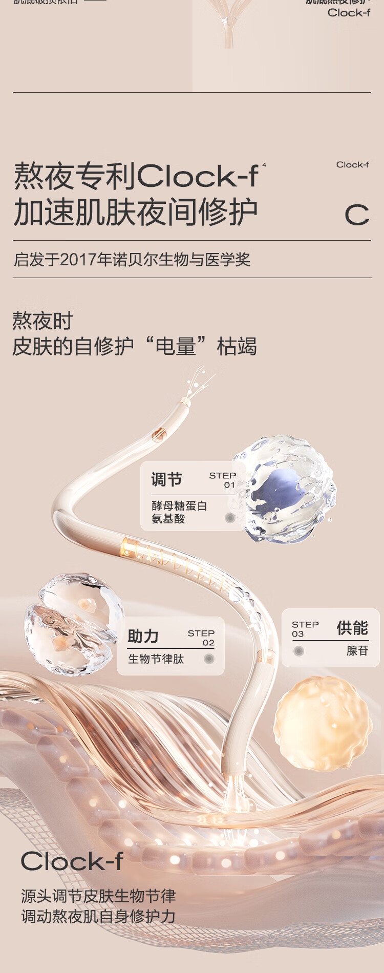 大水滴3点修立方乳油敏肌熬夜屏障修护维稳控油修红保湿补水