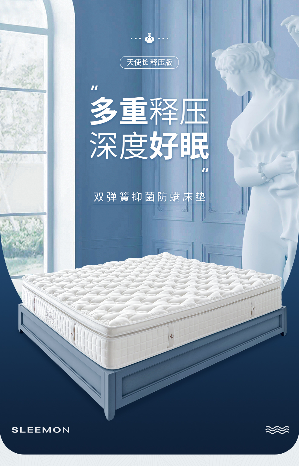 喜临门床垫 乳胶床垫黄麻床垫 独袋弹簧床垫双层弹簧正反可睡  天使长释压版 180*200cm