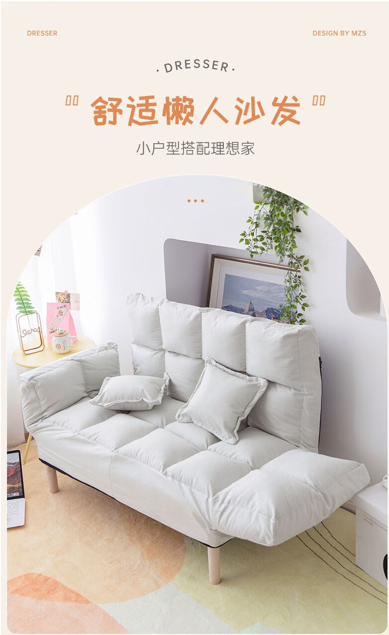 魅致炫 网红INS风懒人沙发可折叠午休可爱舒适沙发床小户型椅子出租房两用卧室公寓简易客厅懒人公寓双人 双人位柠檬黄【两个精美抱枕】