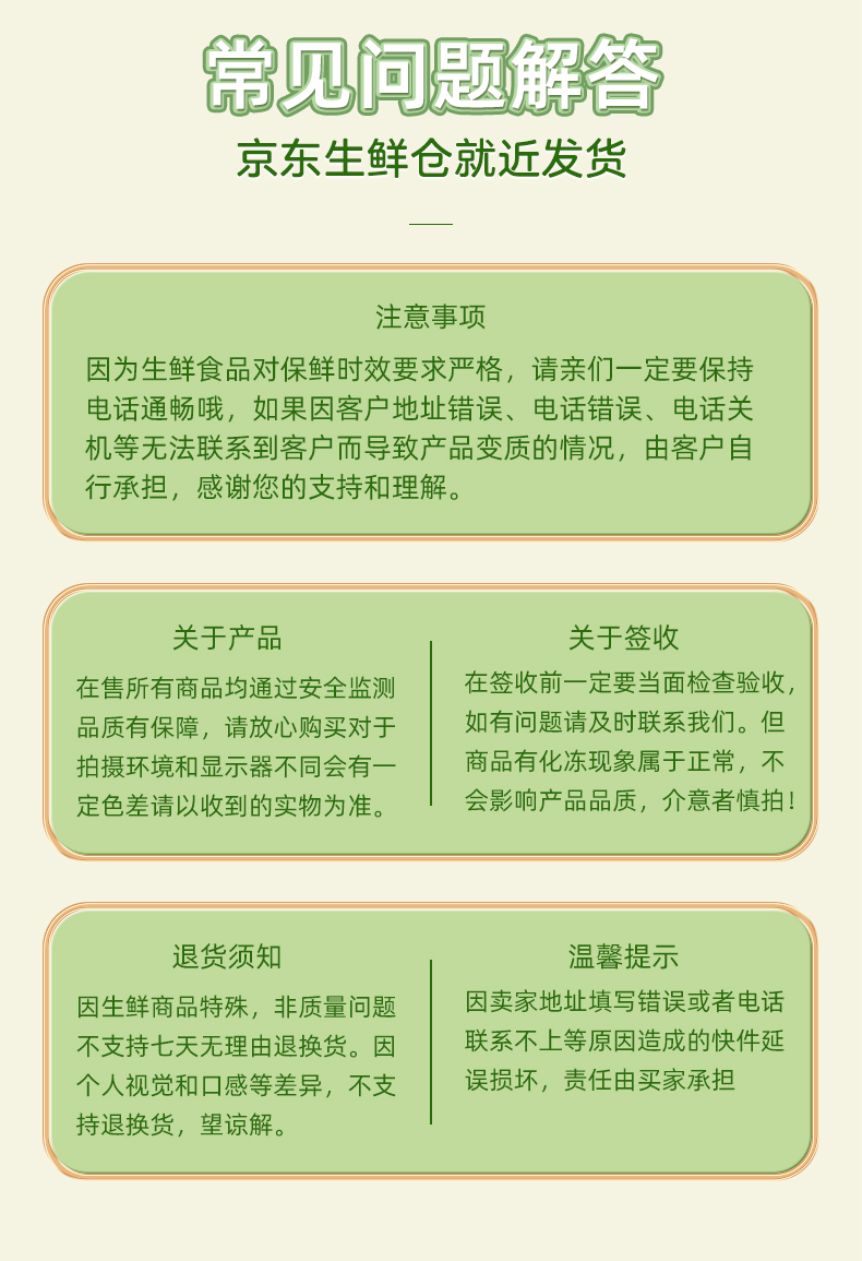 滩羊鲜生 宁夏滩羊肉 国产整只羔羊腿 原切羊后腿4斤装  生鲜冷冻 原切后腿 烧烤清炖爆炒食材