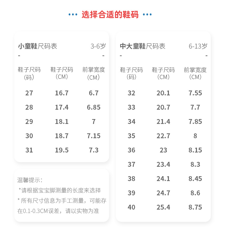 特步(XTEP)童鞋女童经典露趾鞋马卡龙色系时尚儿童夏季沙滩运动凉鞋 680214509501 粉紫 34码