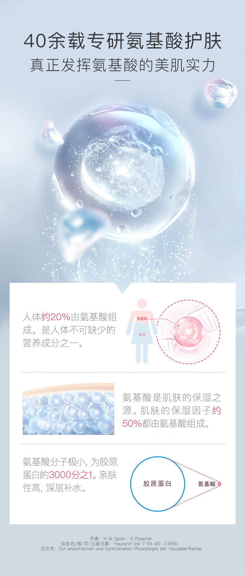 蜜浓蜜浓氨基酸滋润保湿 保润洗颜霜 60g