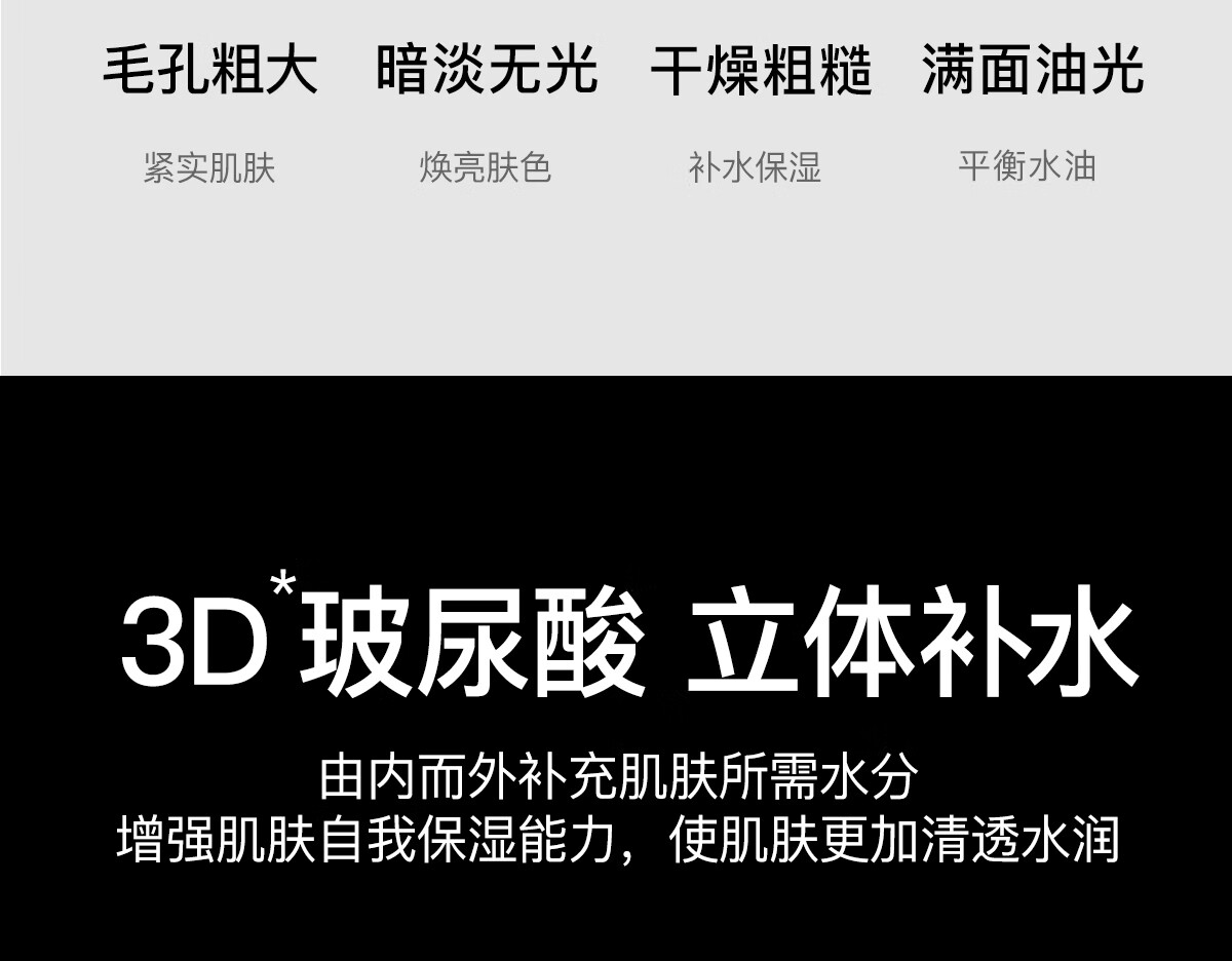 Dreamtimes K2男士时光爽肤水补水保湿须后水收缩毛孔护肤品男 K2爽肤水150ml