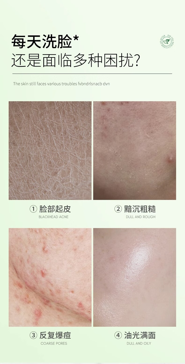 MAIGOOLE净透氨基酸洗面奶温和洁面乳深层清洁毛孔不刺激男女100g