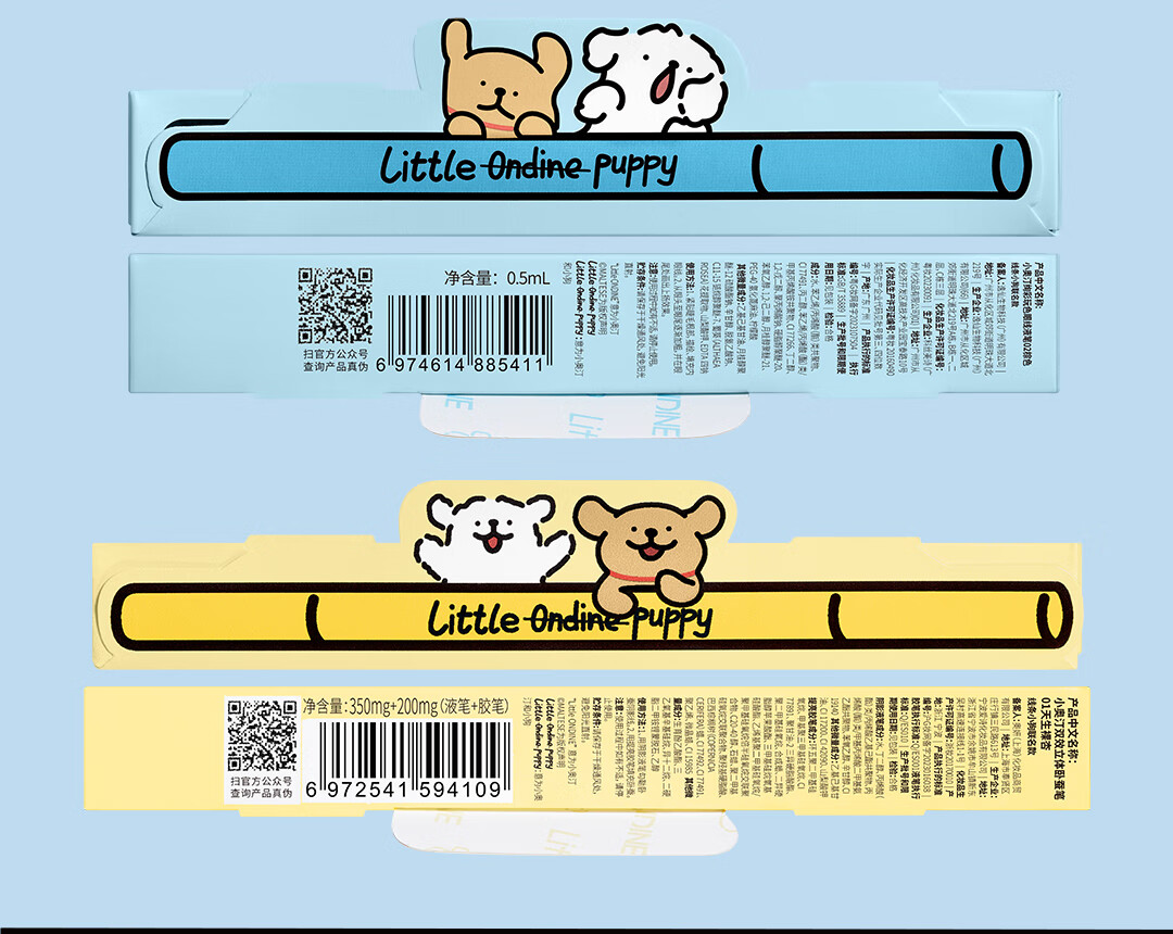 小奥汀（littleondine）腮红怦怦腮红膏 01跳跳粉桃5.5g 线条小狗联名款（圣诞礼物）