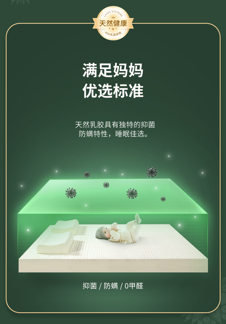 latex systems乳胶床垫怎么辨别真假？谁来讲讲内幕感受