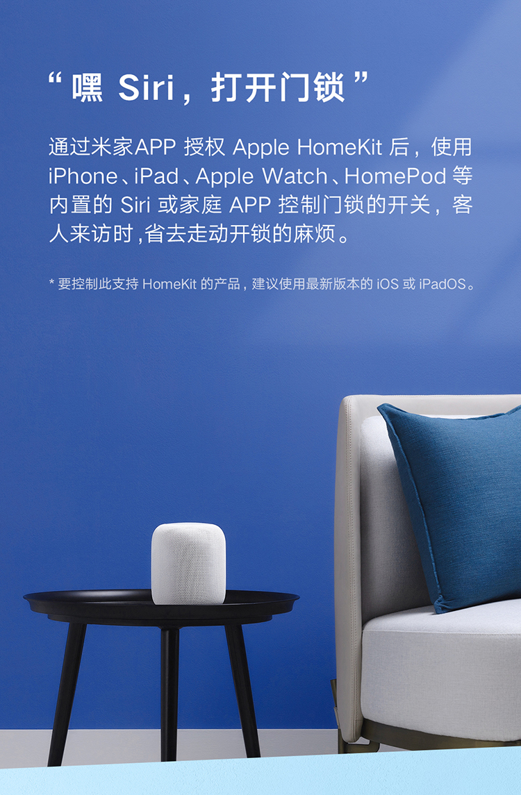 小米小米智能门锁 E如何,值得入手的原因分享！