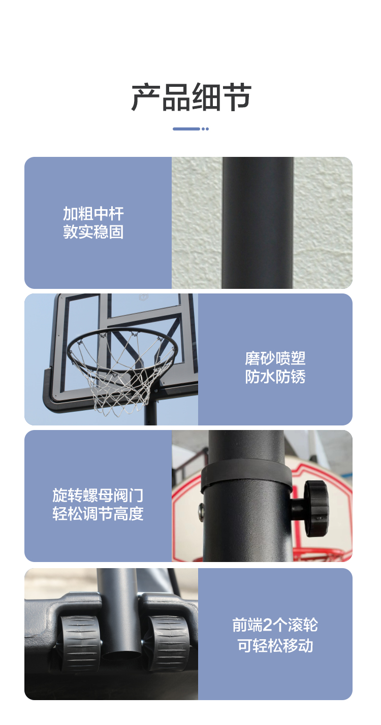 室外篮球_京东京造 户外可移动篮球架  F3024