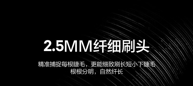完美日记纤长持久睫毛膏黑色不易晕染快速定型旅行便携4.5g生日礼物送女友